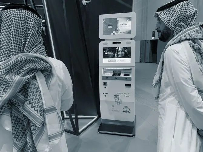 E-visa kiosk at GITEX Dubai